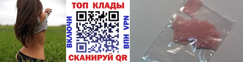 Магазин наркотиков Ворсма APVP  МАРИХУАНА  Кокаин  Меф  Псилоцибиновые грибы  МДМА  ГАШ 