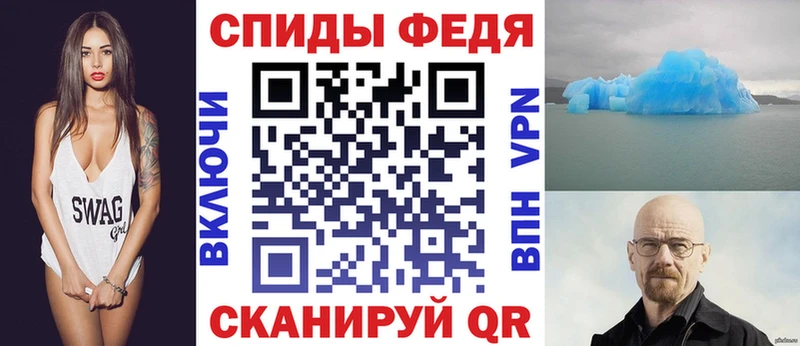 Амфетамин Розовый  Ворсма 