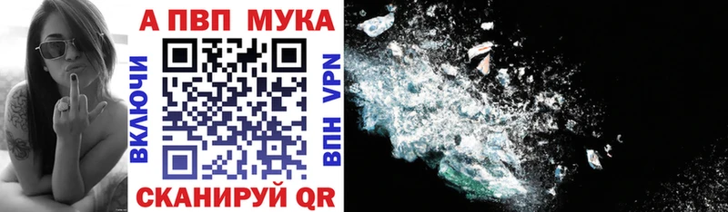 закладки  Ворсма  APVP СК КРИС 