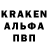 Alpha-PVP кристаллы dado dadoshi