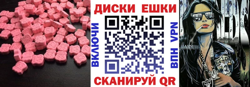 blacksprut ссылка  Ворсма  Ecstasy VHQ  продажа наркотиков 