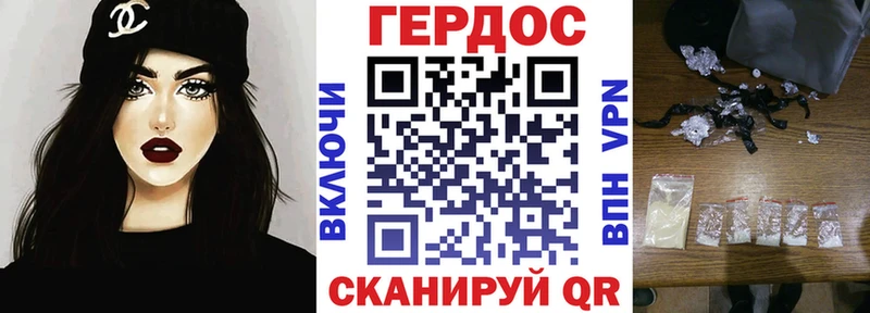 Героин афганец  Ворсма 