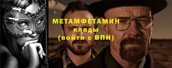 дурь Верхний Тагил