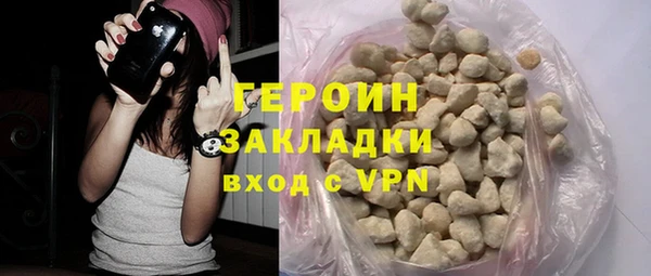 дурь Верхний Тагил