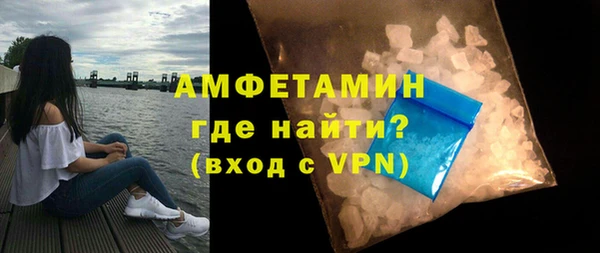ALPHA-PVP Верхнеуральск