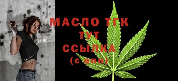 дурь Верхний Тагил