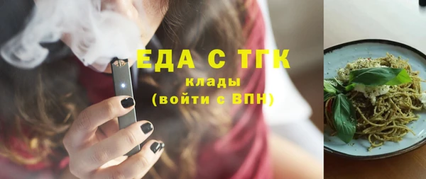 дурь Верхний Тагил