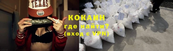 ALPHA-PVP Верхнеуральск