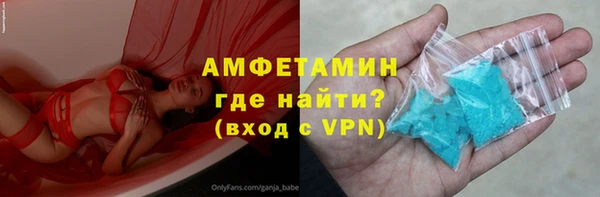 ALPHA-PVP Верхнеуральск