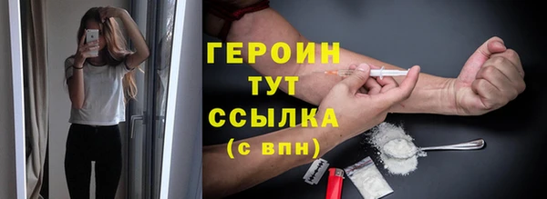 дурь Верхний Тагил