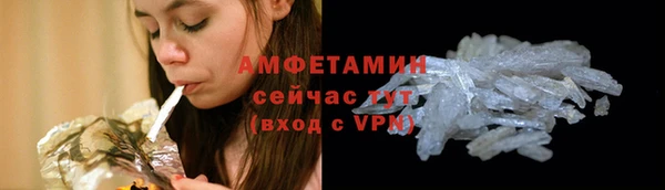 ALPHA-PVP Верхнеуральск