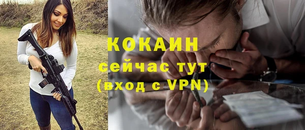 дурь Верхний Тагил