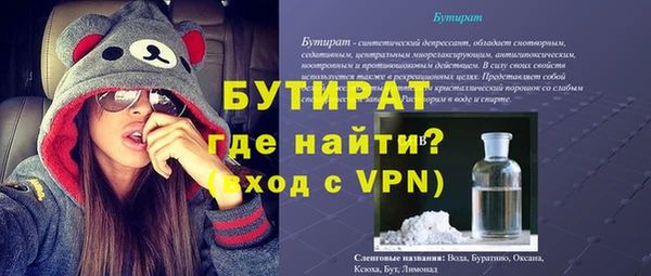эйфоретик Хотьково