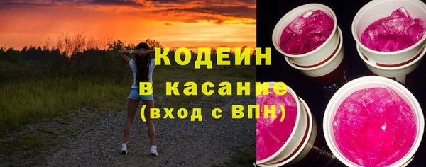 дурь Верхний Тагил