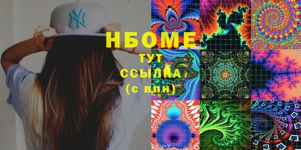 дурь Верхний Тагил