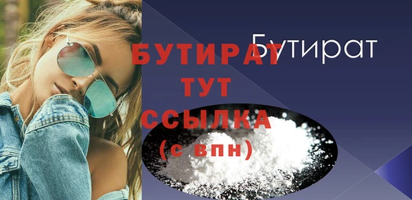 ALPHA-PVP Верхнеуральск