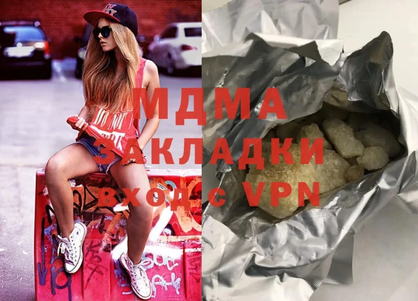 mix Верея