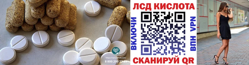 hydra tor Ворсма Лсд 25 экстази ecstasy