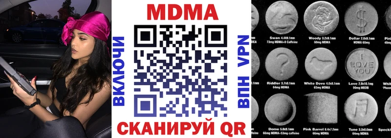 МДМА VHQ Ворсма