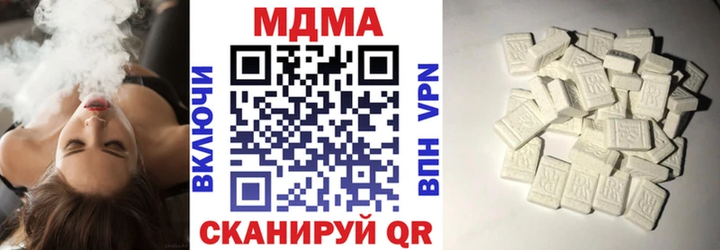 МДМА crystal Ворсма