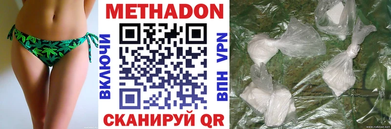 blacksprut ONION  Ворсма  Метадон белоснежный  дарнет шоп 