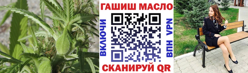 Дистиллят ТГК вейп с тгк Ворсма